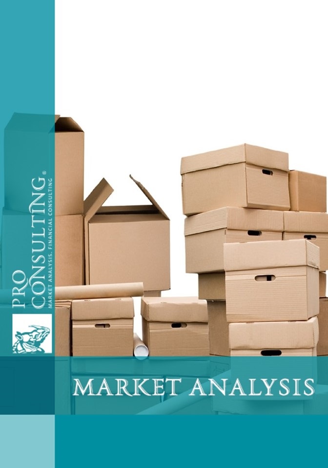 Market research report on corrugated cardboard and corrugated packaging of Ukraine in 2011 –1st quarter of 2015